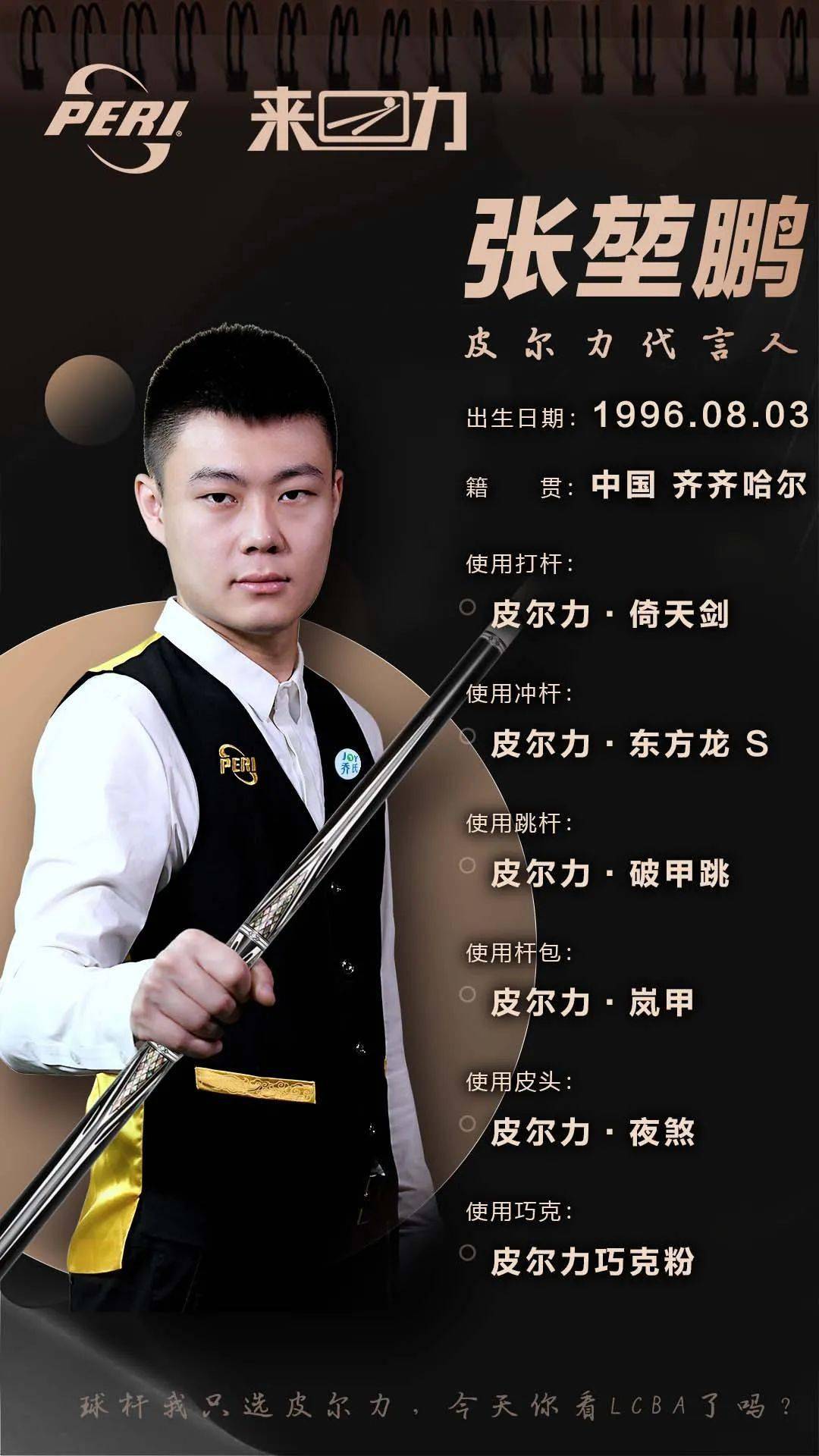 康元素的产