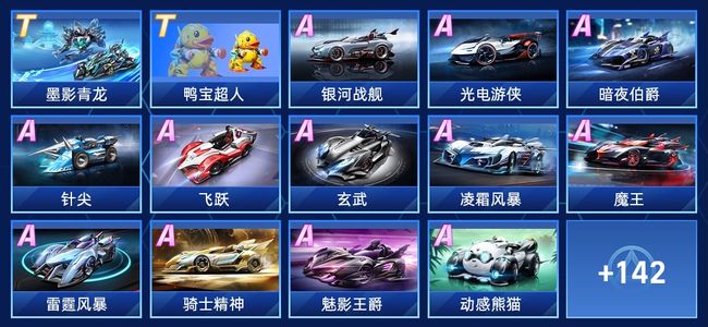 运作