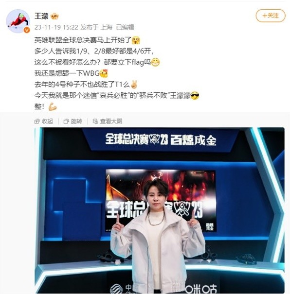 积极参与年