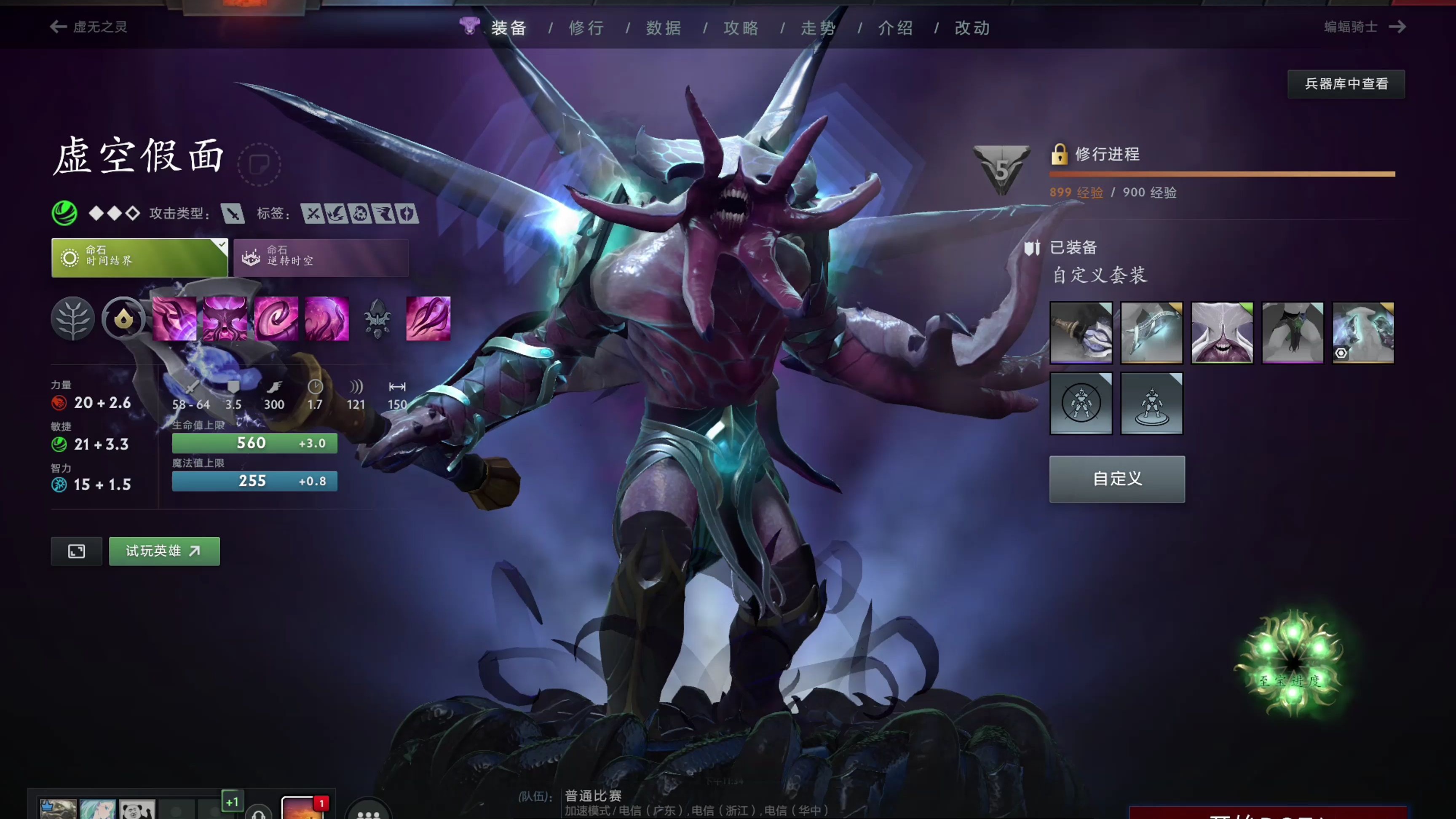 皇马在多线