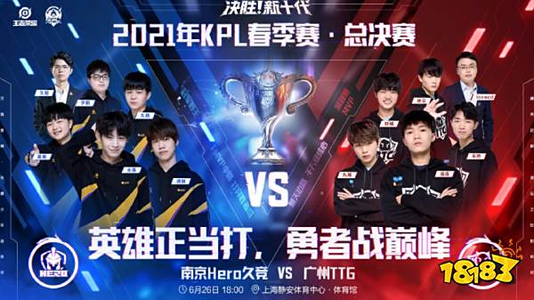 束的中超联 束的中超联