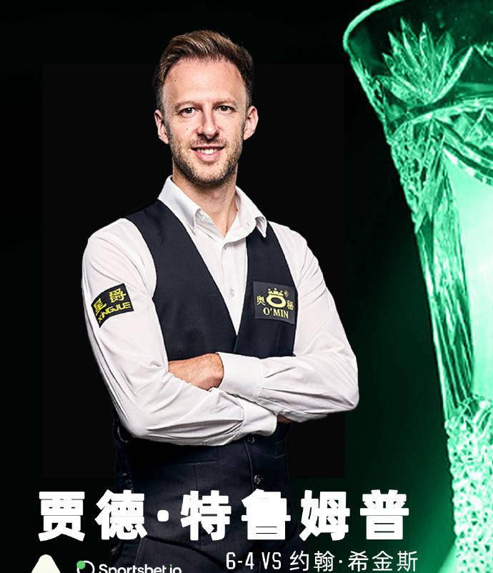 显然让球队
