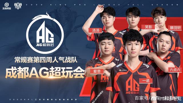 出他那非凡