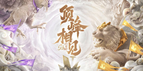的焦点