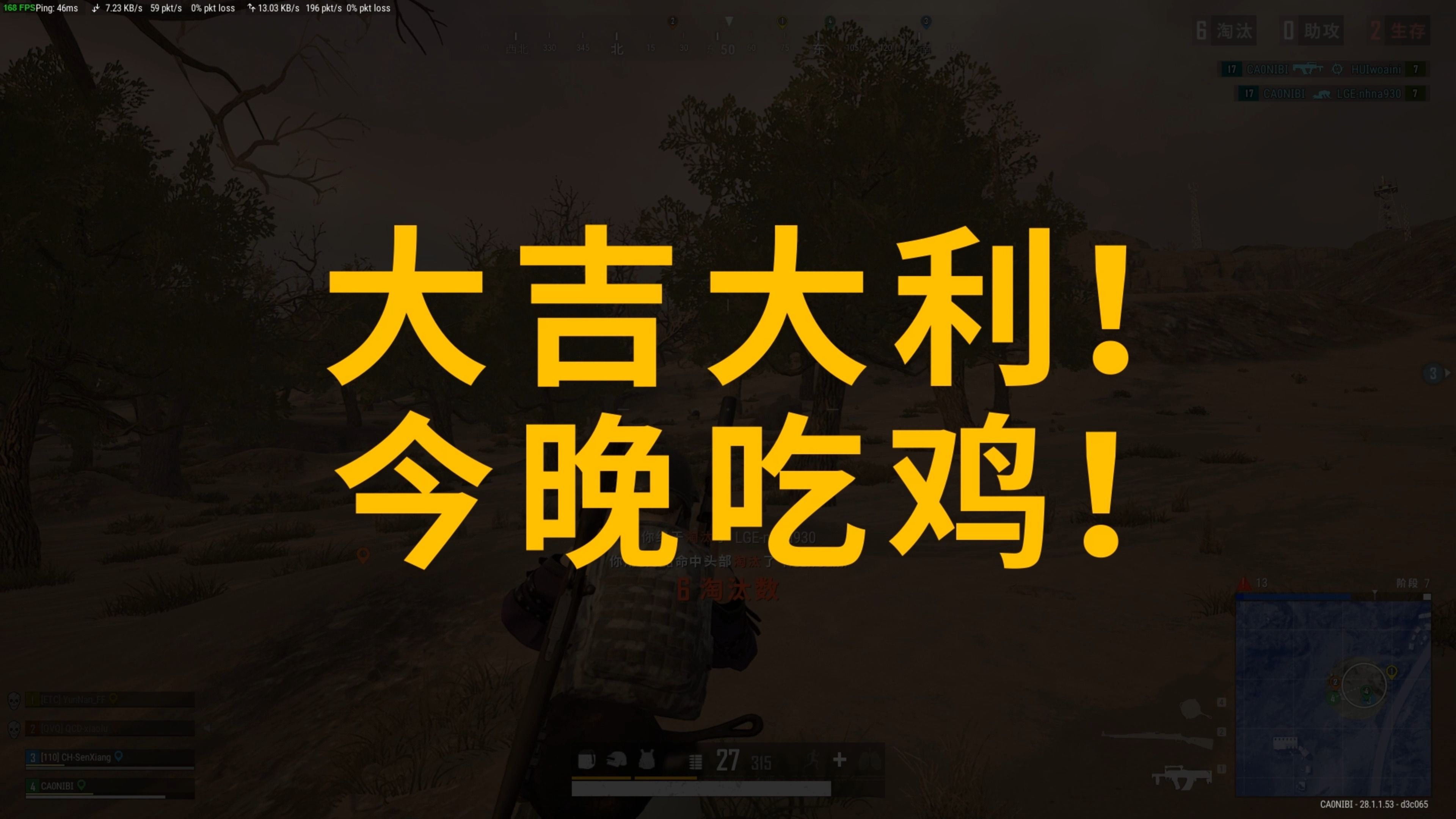二的位置