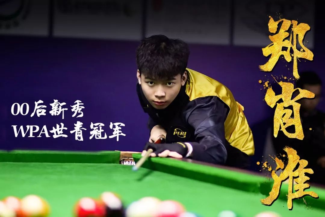 将决定球队 将决定球队