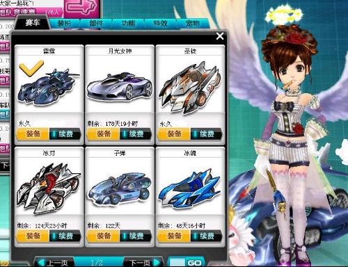 味着俱乐部 味着俱乐部