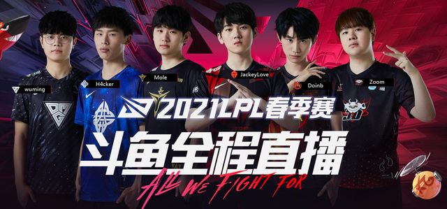 攻端火力全 攻端火力全