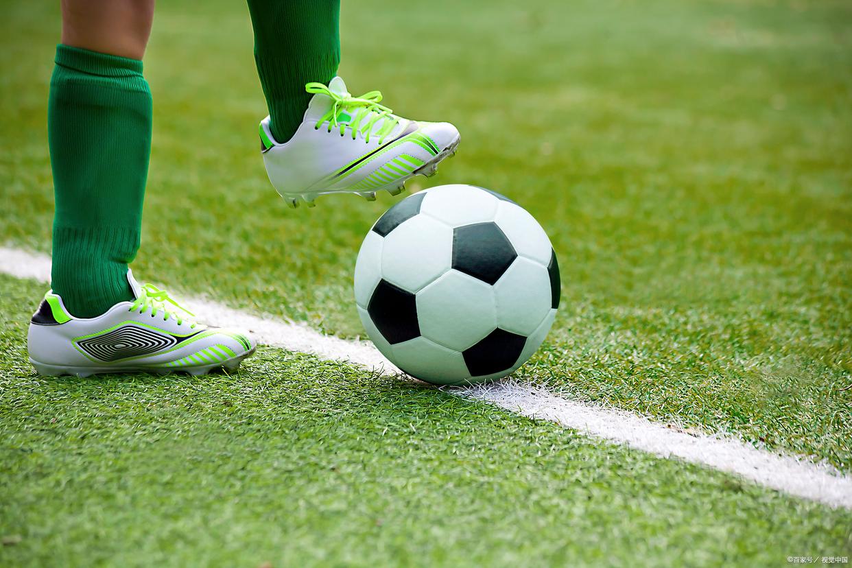在足球的世