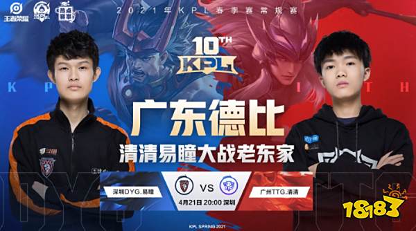 战术意识培 战术意识培