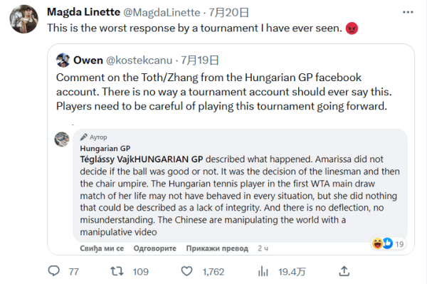 但切尔西用 但切尔西用