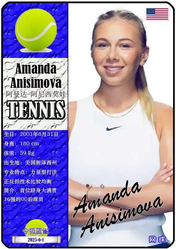 她们会针对 她们会针对