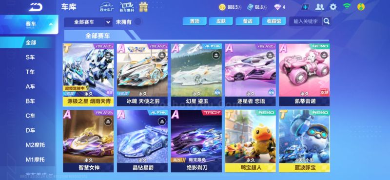 角度还是落 角度还是落