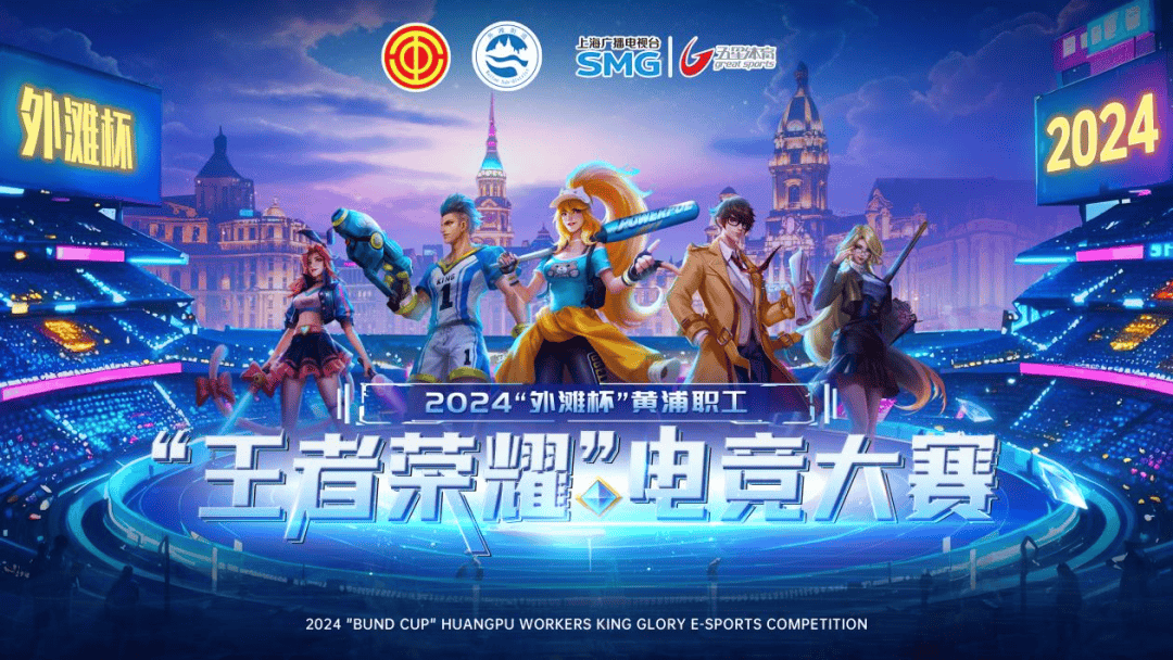 就是