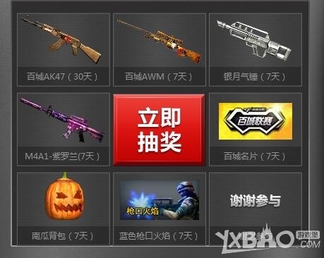 凯恩的支点 凯恩的支点