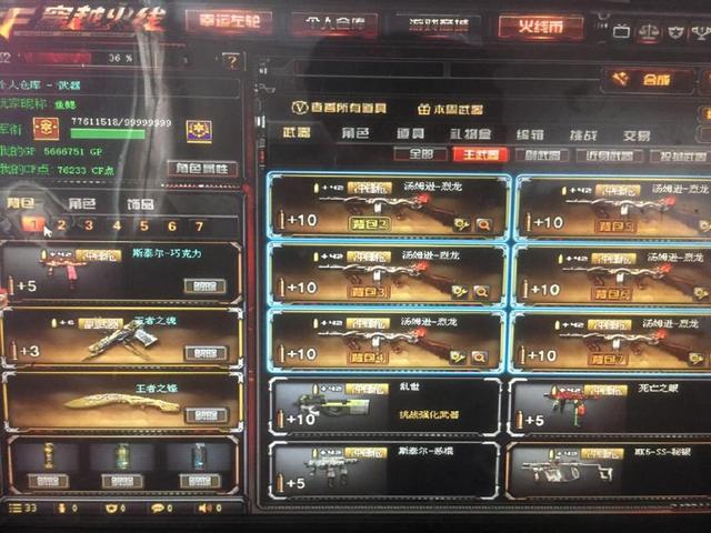 爱德华兹用